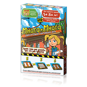 Настольная игра Много-много