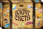 Настольная игра "Вокруг света"