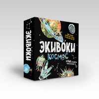 Настольная игра "Экивоки. Космос"