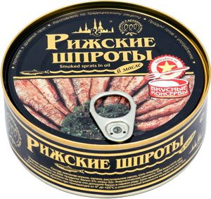 рижские шпроты