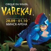 Cirque du Soleil - Varekai