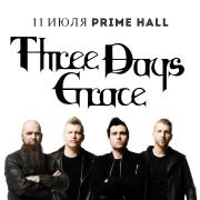 Концерт "Three Days Grace"