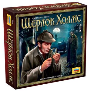 Настольная игра "Шерлок Холмс"