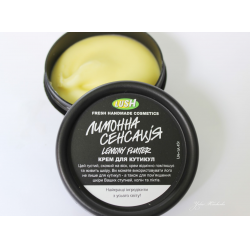 Lush лимонная сенсация