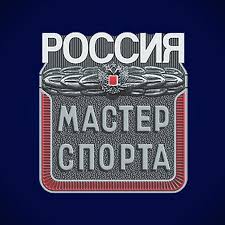 Получить Мастера по подводному спорту