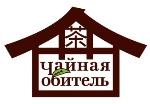 Сертификат в чайную обитель