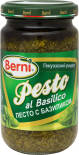 Соус Pesto