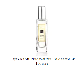 Jo Malone Nectarine Blossom & Honey