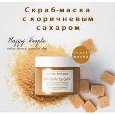 маска для лица Nature Republic Brown Sugar