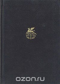 О. Уайльд. Стихотворения. Портрет Дориана Грея. Р. Киплинг. Стихотворения. Рассказы