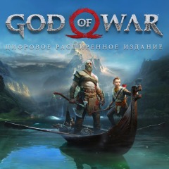 God of war