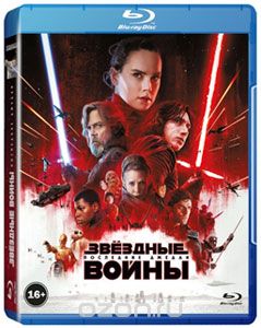 Star Wars: Episode VIII - The Last Jedi (Blu-ray)