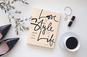 Love Style Love