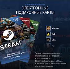 Подарочные карты Steam