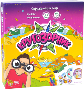 кругозорник