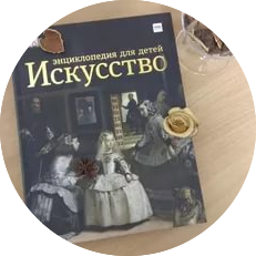 Искусство