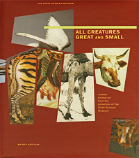 Государственный Русский музей. Альманах, №63, 2004. All Creatures: Great and Small