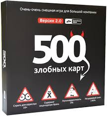 Игра "500 злобных карт"