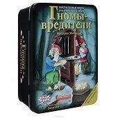 Игра "Гномы-вредители"