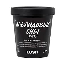 Крем для тела Lush