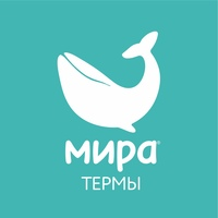 Мира Термы