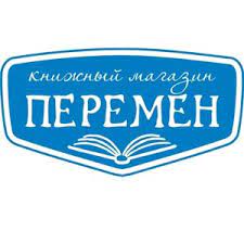 Сертификат в книжный "Перемен"