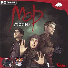 Диск с игрой "Мор: Утопия"