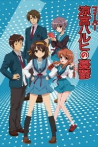 «Меланхолия Харухи Судзумии»  «The Melancholy of Haruhi Suzumiya»