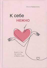 Еще одна полезная книга