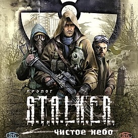 S.T.A.L.K.E.R.: Clear Sky